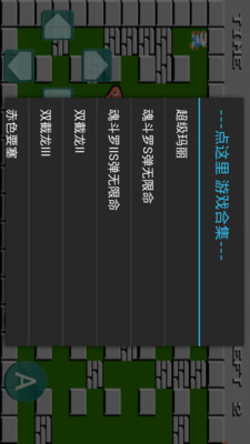 【免費策略App】炸弹人-APP點子