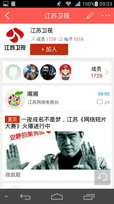 免費下載社交APP|荔枝社区 app開箱文|APP開箱王