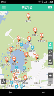 【免費旅遊App】圆明新园-导游助手-APP點子