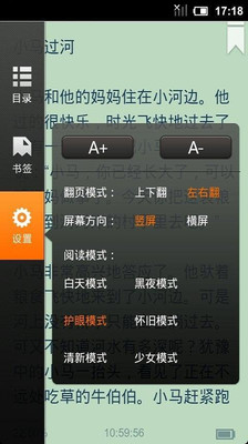 免費下載書籍APP|宝宝睡前故事50篇 app開箱文|APP開箱王