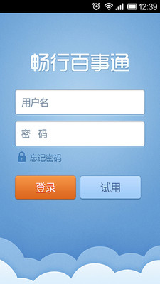 小米主题app - APP試玩 - 傳說中的挨踢部門