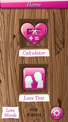 【免費娛樂App】爱情计算器 Love Calculator: Couple Test-APP點子