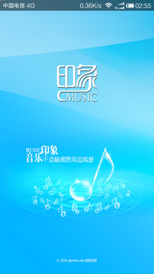 全能音乐家下载_vfree v1.2.5安卓客户端_MDPDA手机网