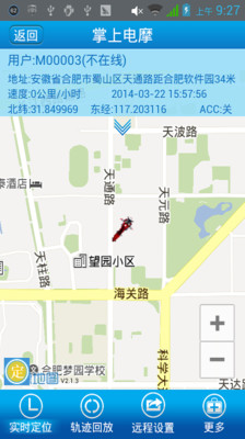 免費下載工具APP|掌上电摩 app開箱文|APP開箱王