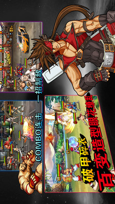 免費下載網游RPGAPP|龙拳-卡牌格斗 app開箱文|APP開箱王