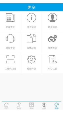 【免費購物App】家纺用品网-APP點子