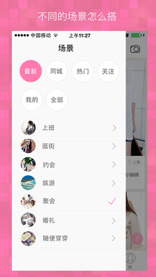 免費下載生活APP|出门啦 app開箱文|APP開箱王