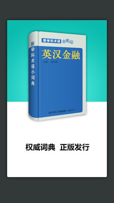 立法院全球資訊網－立法委員－委員名單