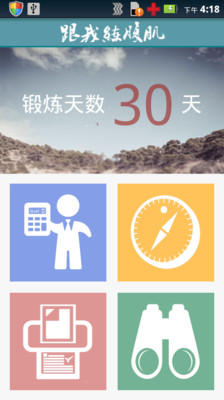 JR當兵被挑釁「打我啊」吞淚練大肌 改名紀言愷再出發 | ETtoday影劇新聞 | ETtoday 新聞雲