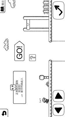 【免費休閒App】正常的大冒险-APP點子