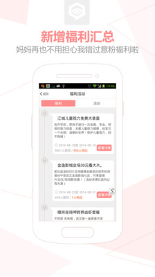 【免費生活App】得意生活-APP點子