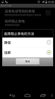 【免費工具App】通话记录WhoseCall-APP點子