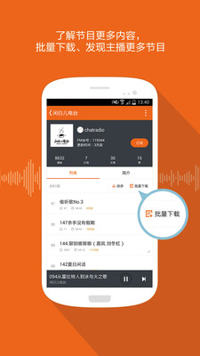 【免費媒體與影片App】百度乐播-APP點子