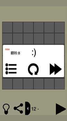 【免費休閒App】黑白一笔翻-APP點子