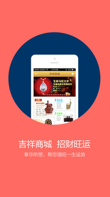 【免費娛樂App】易奇八字-APP點子