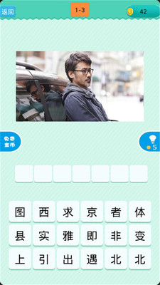 免費下載休閒APP|电影超人 app開箱文|APP開箱王