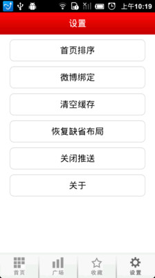 免費下載新聞APP|杭州党建 app開箱文|APP開箱王