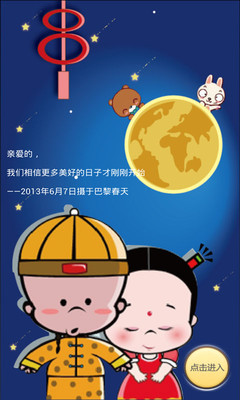 免費下載娛樂APP|爱上DIY-你的手机相册 app開箱文|APP開箱王