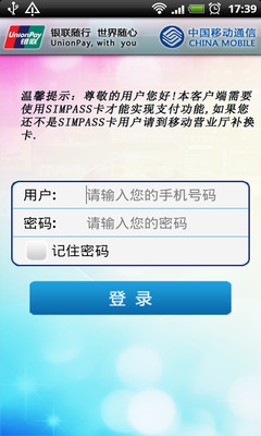 閒聊與趣味 - 請問大家你們都是如何為支付寶充值的? - 生活討論區 - Mobile01