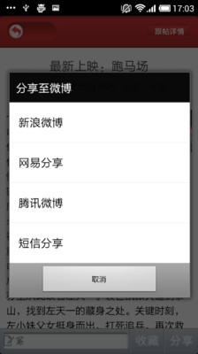 免費下載娛樂APP|优乐 app開箱文|APP開箱王