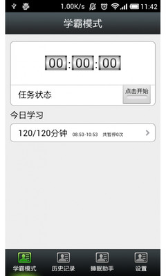 三國誌11下載_三國誌11免安裝中文綠色版下載_單機遊戲下載_遊俠網