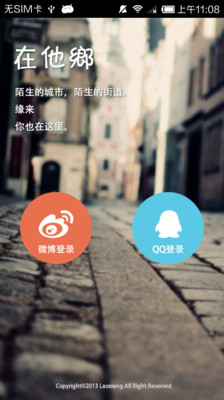 輕鬆擷取畫面- Google Play Android 應用程式