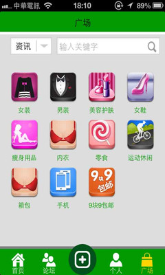 【免費社交App】交换明信片-APP點子