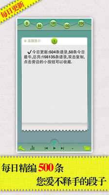 免費下載書籍APP|语不惊人死不休 app開箱文|APP開箱王