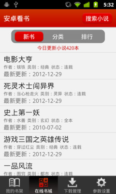 Adobe Acrobat Reader DC 下載| Windows、Mac OS、Android 適用的 ...