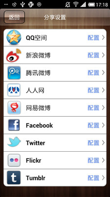 【免費攝影App】拼图摇摇-APP點子