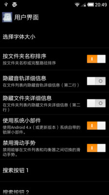 【免費媒體與影片App】Music Folder Player Donate-APP點子