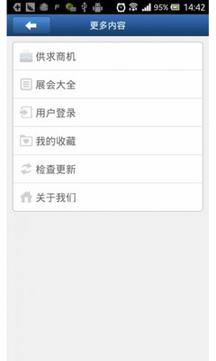 【免費新聞App】建材城-APP點子