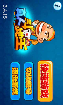 哈哈斗地主- 精品单机无广告完美版on the App Store - iTunes - ...