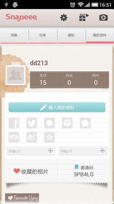 【免費攝影App】拍照社交Snapeee-APP點子