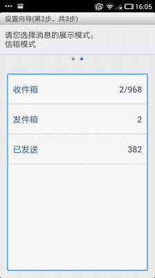 【免費社交App】盘丝消息-APP點子