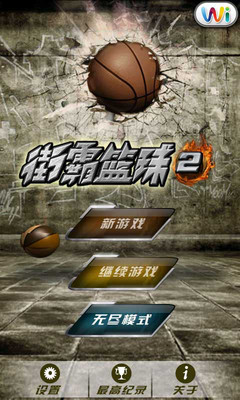 2012伦敦残奥会 - 中国残疾人联合会