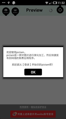 【免費攝影App】Pictam-APP點子