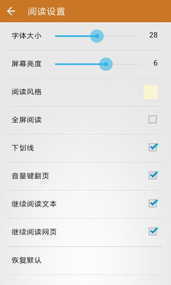 【免費書籍App】花香阅读-APP點子