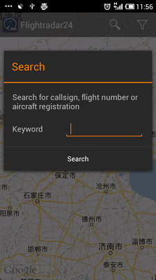 【免費旅遊App】Flightradar24 Pro-APP點子