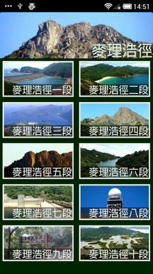 免費下載旅遊APP|香港郊遊 app開箱文|APP開箱王