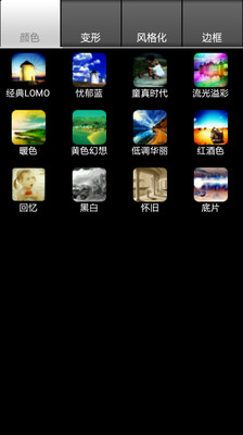 免費下載攝影APP|乐目体验版 app開箱文|APP開箱王