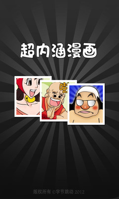 다음 웹툰(Full Ver.) -Daum Webtoon - Mobile App Ranking in ...
