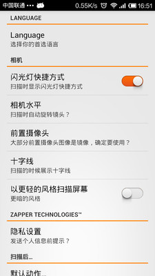 免費下載工具APP|QR-GPS Plugin app開箱文|APP開箱王