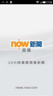 App news | 科技 | NOWnews 今日新聞