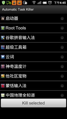 【免費工具App】Automatic Task Killer-APP點子