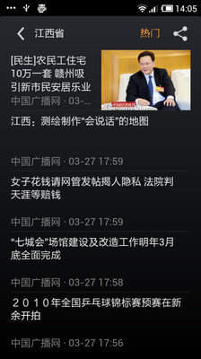 【免費新聞App】Tuxinwen Lite-APP點子