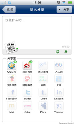 【免費娛樂App】爱漫画-APP點子