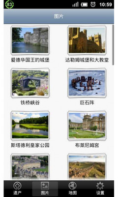 【免費工具App】世界遗产在英国-APP點子