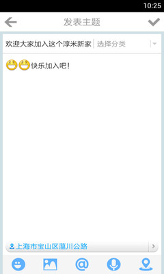 免費下載娛樂APP|杜淳粉丝团 app開箱文|APP開箱王