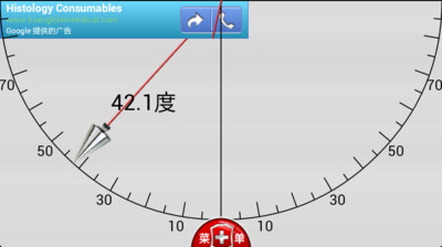 【免費工具App】超级瑞士军刀免费版-APP點子